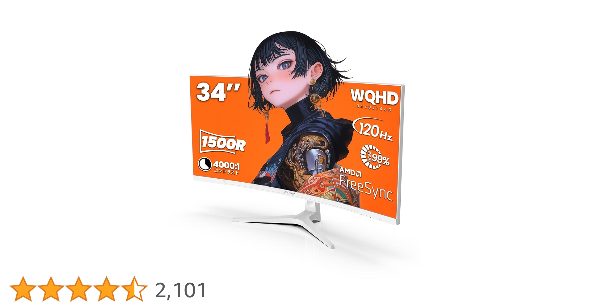 Amazon.co.jp: CRUA ゲーミング モニター 34インチ 白 ホワイト